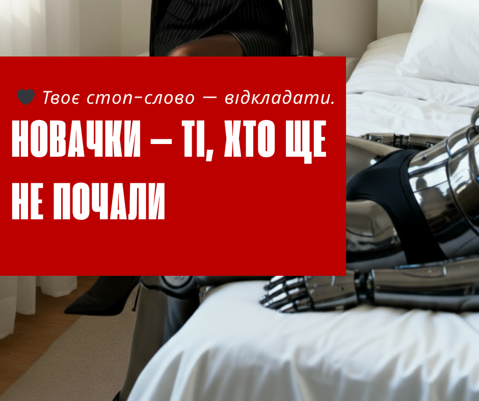 ВОРКШОП ПО - 2025-10-23T130008.278